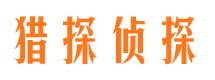 陇西外遇出轨调查取证